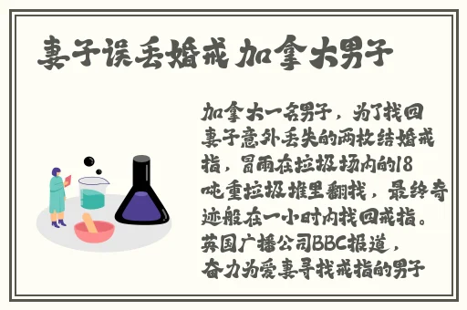 快拨出天我是你母亲歌词